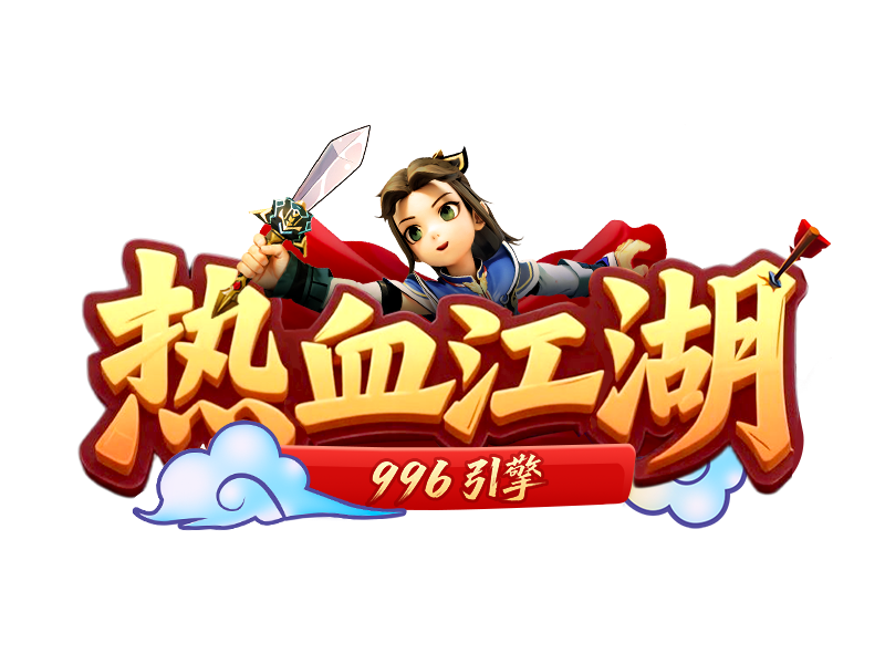《独步武林天卡版》手游官网